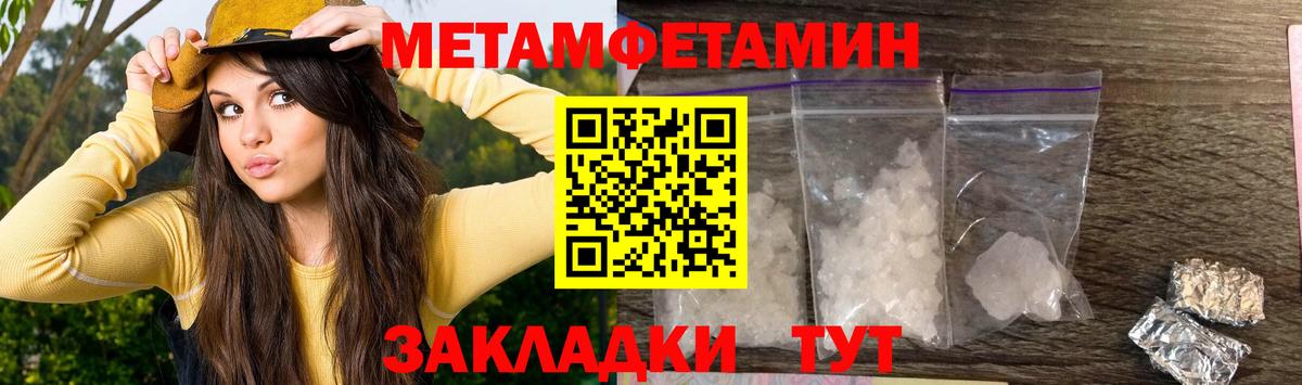 Шуя  АМФ  Вход с VPN  АМФЕТАМИН  Амфетамин VHQ 