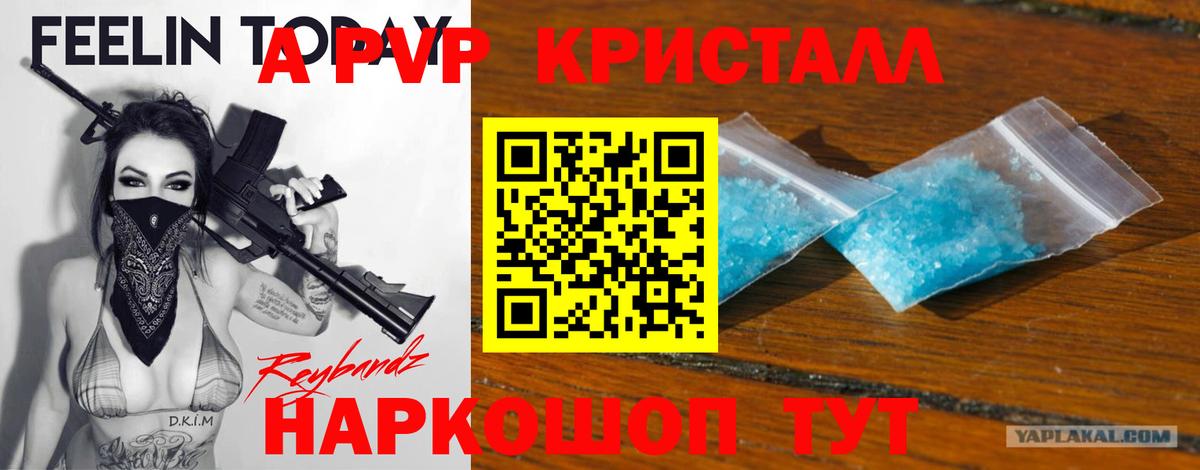 Alfa_PVP мука  Alpha-PVP Соль  Шуя  Alfa_PVP мука  Вход с VPN 