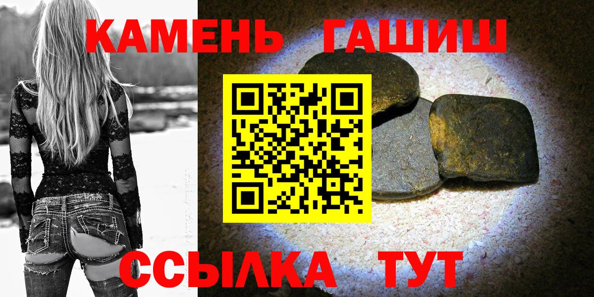 Шуя  Гашиш убойный  Гашиш Premium  Гашиш  Вход с VPN 