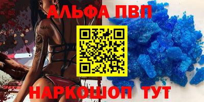 PSILOCYBIN Волжский