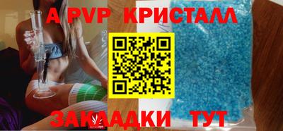 герыч Волгодонск