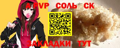 герыч Волгодонск