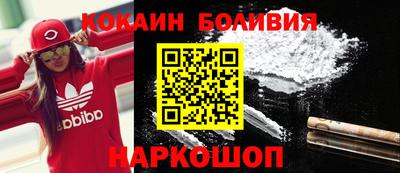 герыч Волгодонск
