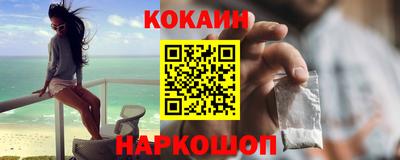 герыч Волгодонск