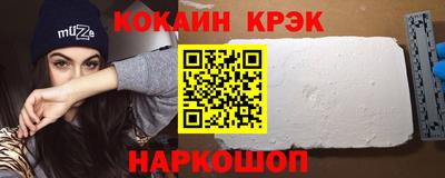 PSILOCYBIN Волжский