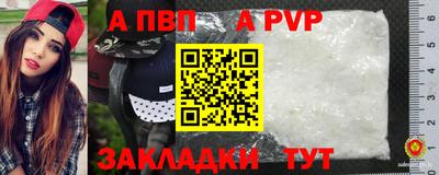 меф Волжск