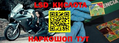 герыч Волгодонск