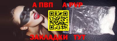 PSILOCYBIN Волжский