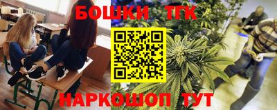 герыч Волгодонск