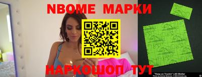 PSILOCYBIN Волжский