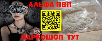 PSILOCYBIN Волжский