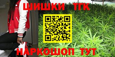 герыч Волгодонск