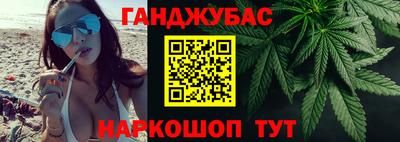 герыч Волгодонск