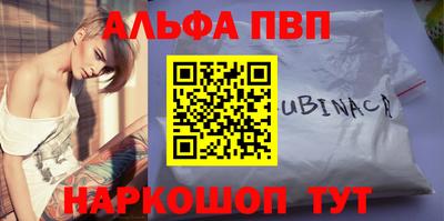 меф Волжск