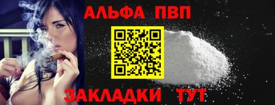 герыч Волгодонск