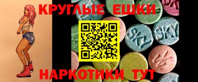 герыч Волгодонск