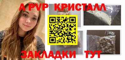 PSILOCYBIN Волжский