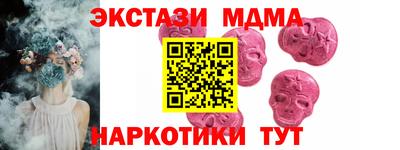 меф Волжск