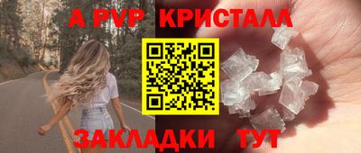 меф Волжск