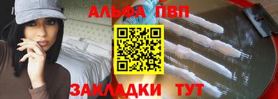 меф Волжск