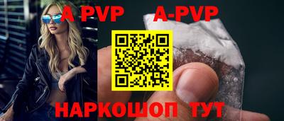 PSILOCYBIN Волжский