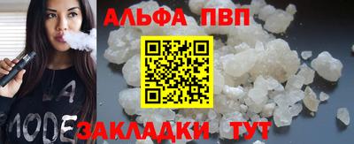 меф Волжск