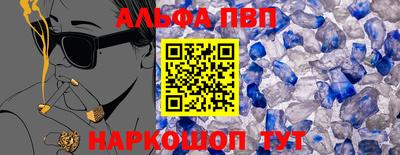 меф Волжск