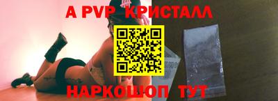 герыч Волгодонск