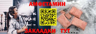 PSILOCYBIN Волжский
