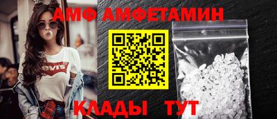 PSILOCYBIN Волжский