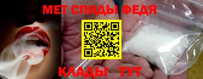 герыч Волгодонск
