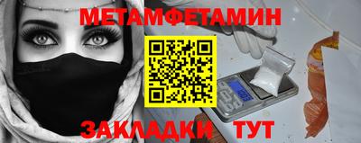 меф Волжск
