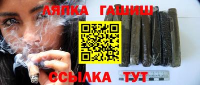 герыч Волгодонск