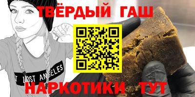 меф Волжск