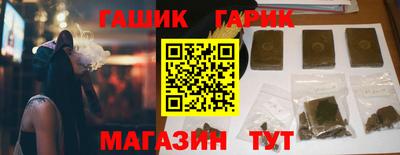меф Волжск