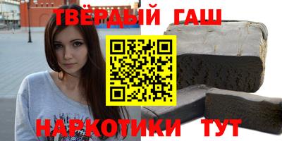 герыч Волгодонск