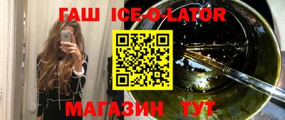 герыч Волгодонск