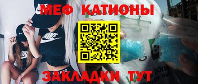 PSILOCYBIN Волжский