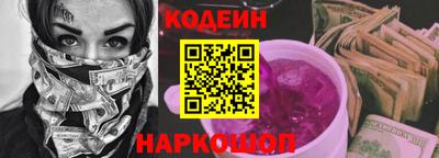 PSILOCYBIN Волжский