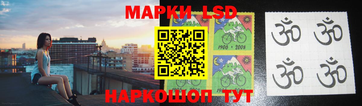 LSD-25 экстази ecstasy  MEGA зеркало  Вход с VPN  Шуя  Лсд 25 экстази ecstasy 