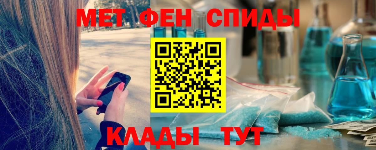 Первитин винт Шуя