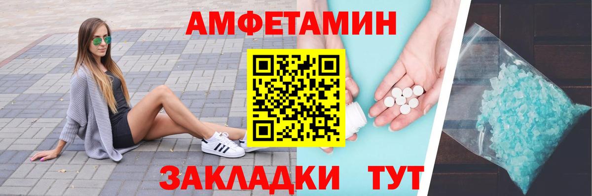 Первитин Декстрометамфетамин 99.9%  Вход с VPN  Шуя 