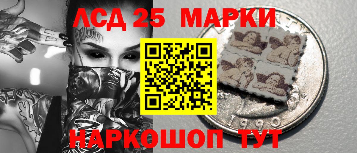 Марки N-bome  Вход с VPN  Шуя  Марки NBOMe 1,8мг  Марки NBOMe 1,8мг 