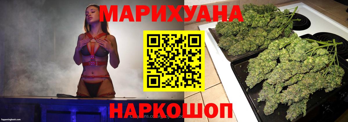 МАРИХУАНА Bruce Banner Шуя