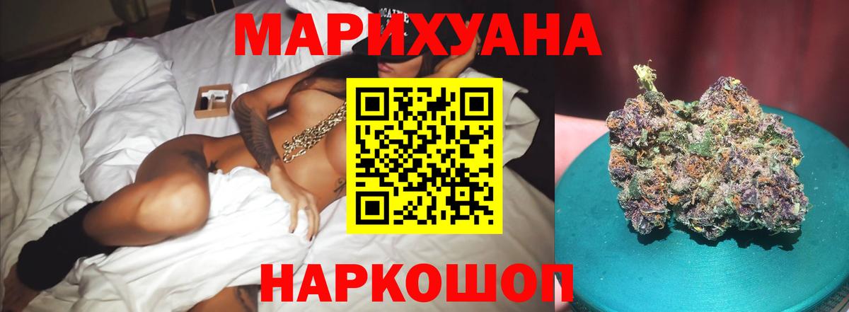 Бошки марихуана Amnesia  Шишки марихуана планчик  Шуя  Вход с VPN  Шишки марихуана семена 